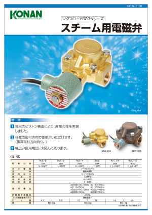 catalog