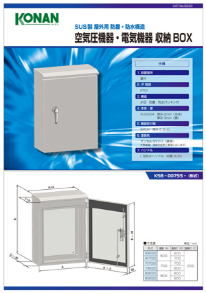 catalog